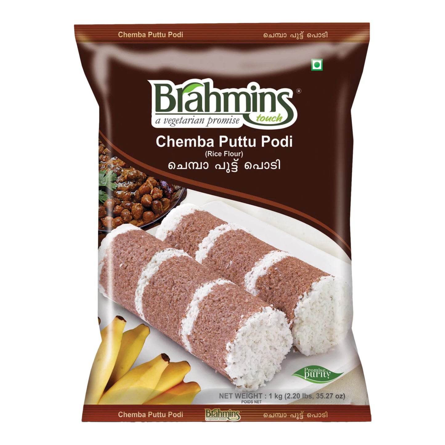 Brahmins Chemba Puttu Podi 1 kg