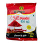 Wijaya Chilli Powder 250g