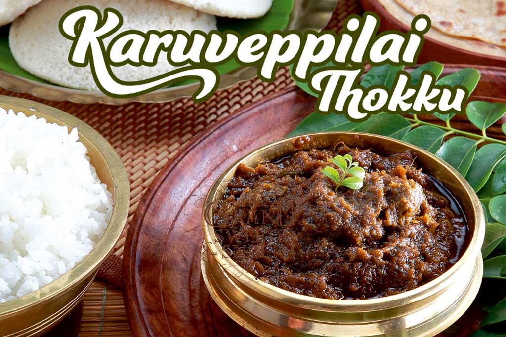 Grand Karuveppillai Thokku 450g