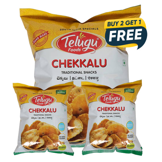 Telugu Chekkalu 170g Buy 2 get 1 free