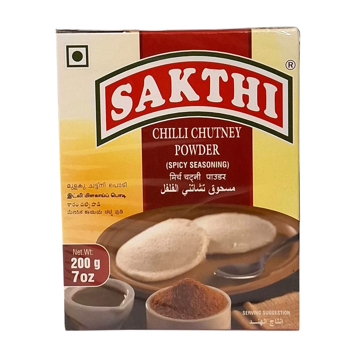 Sakthi Chilli Chutney Powder 200g