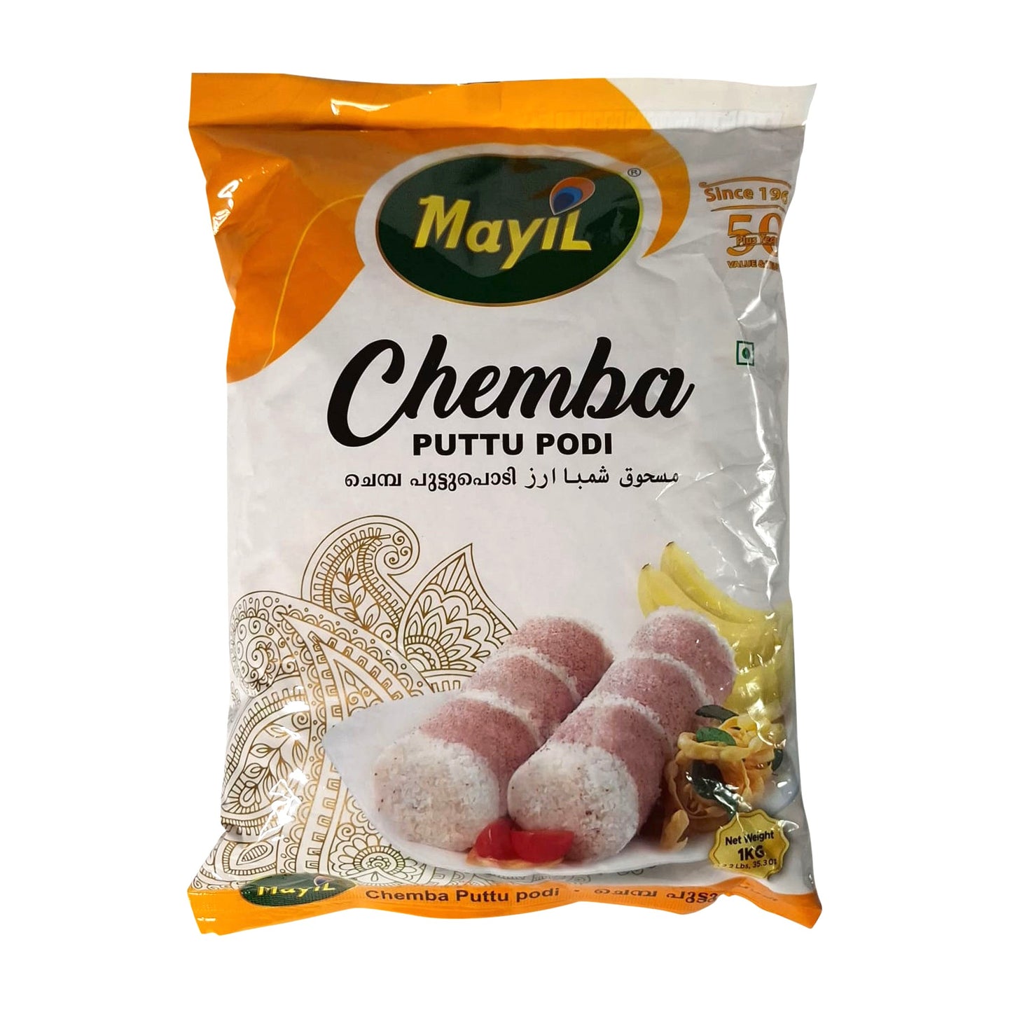 Mayil Chemba Puttu Podi 1 kg