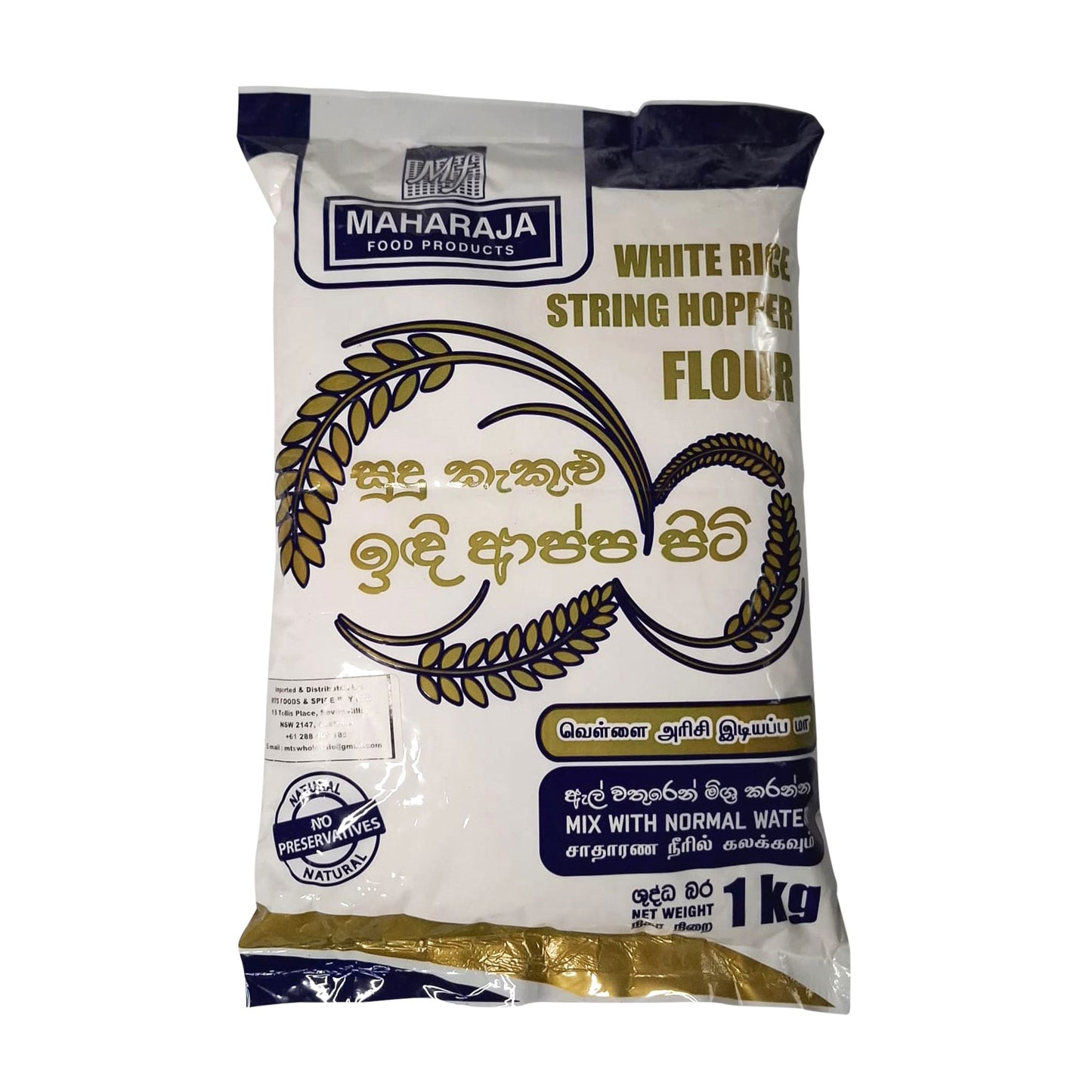 Maharaja White String Hopper Flour 1kg