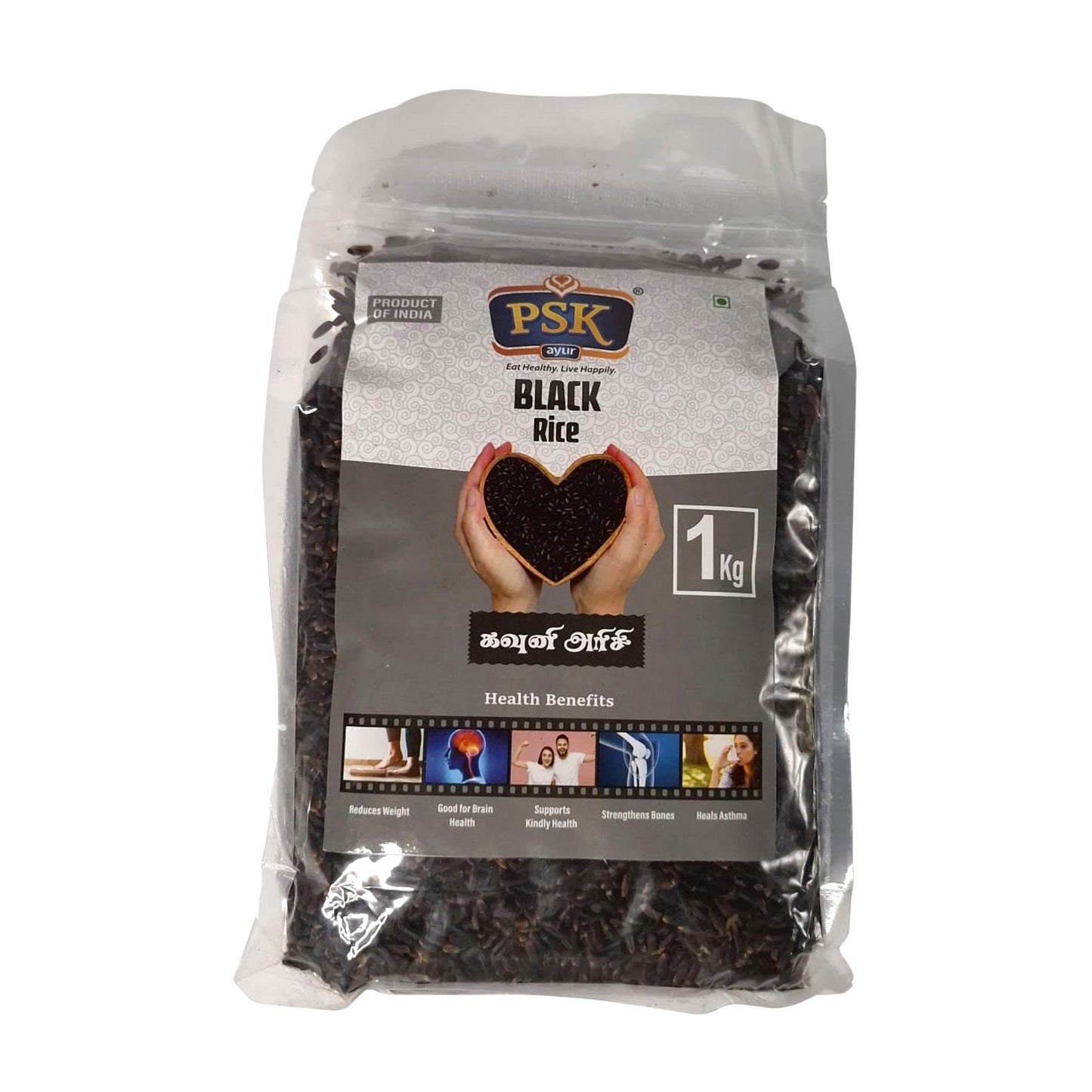 PSK Black(Kavuni) Rice 1kg