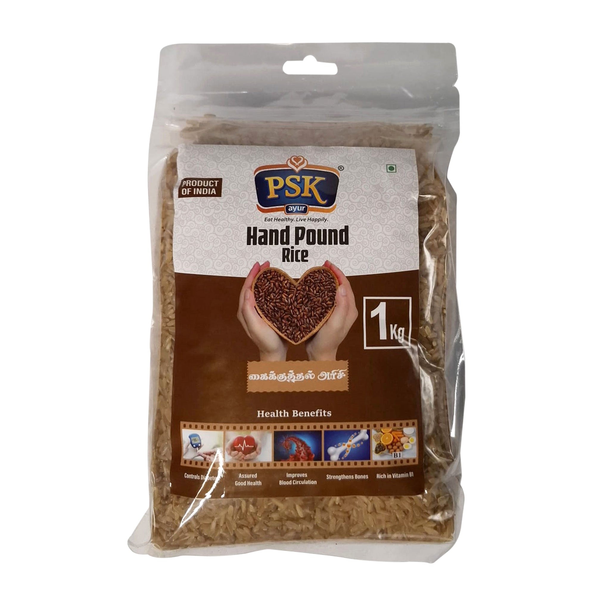 Psk Hand Pound Rice 1 kg – Samy Spices