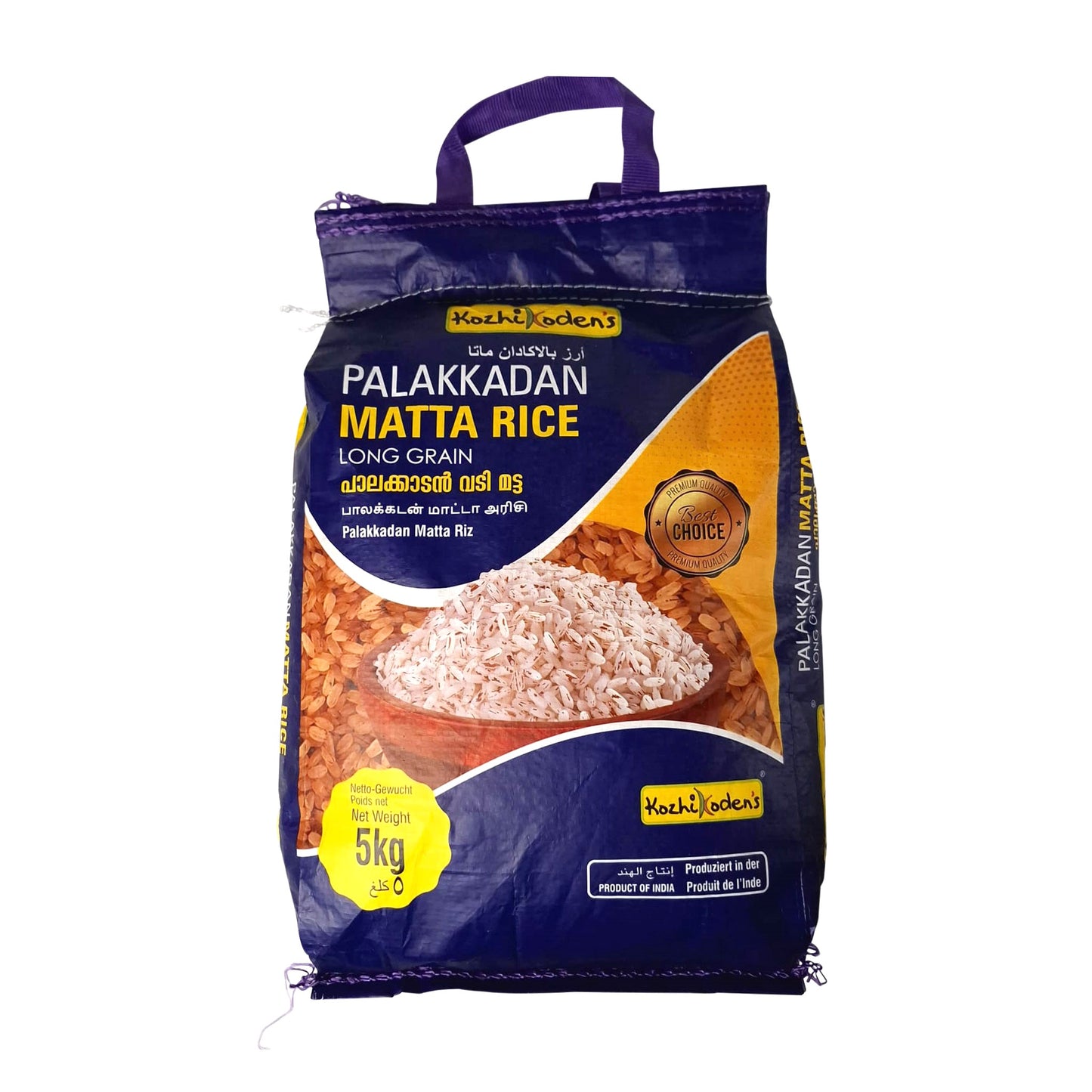 Kozhikoden Matta Vadi 5 kg