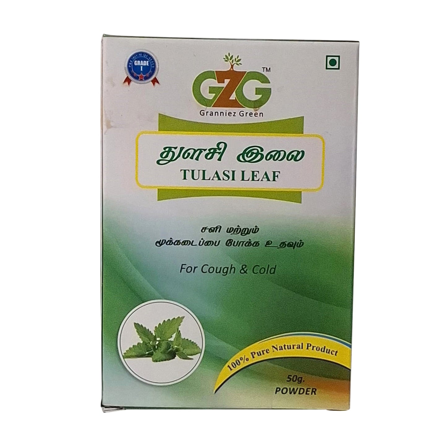 G2G Tulasi Leaf 50g