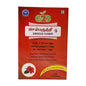 G2G Hibiscus Flower(Sembaruthi Poo) 50g