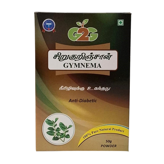 G2G Gymnema(Sirukurinjal) 50g