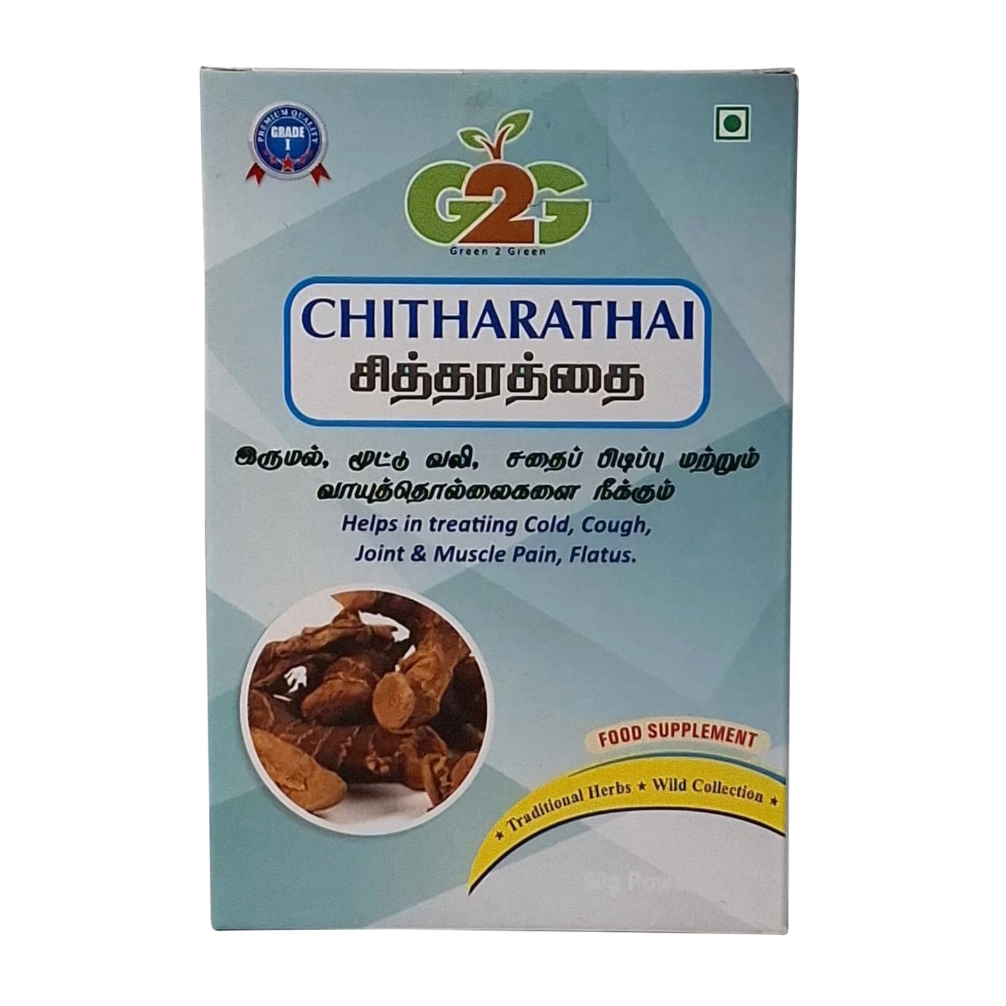 G2G Chitharathai 50g