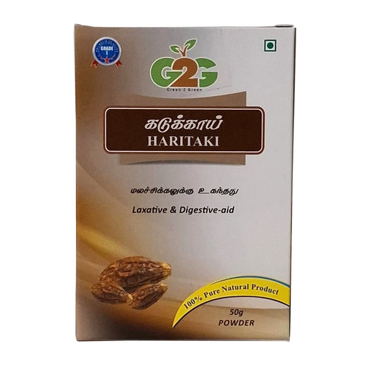 G2G Haritaki(Kadukkai) 50g