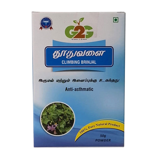 G2G Climbing Brinjal (Thuthuvalai)