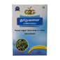 G2G Climbing Brinjal (Thuthuvalai)