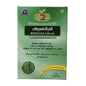 G2G Bermuda Grass Arugampul powder 50g