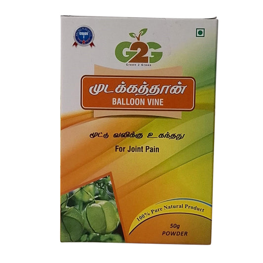 G2G Balloon Wine(Modakkathan) 50g