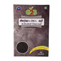 G2G Activated Charcoal 50g