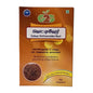 G2G Vettiver Powder 50g