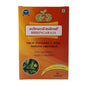 G2G Bhringaraja(Karisilanganni) 50g