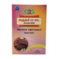 G2G Arjuna Bark(Marutham Pattai) 50g