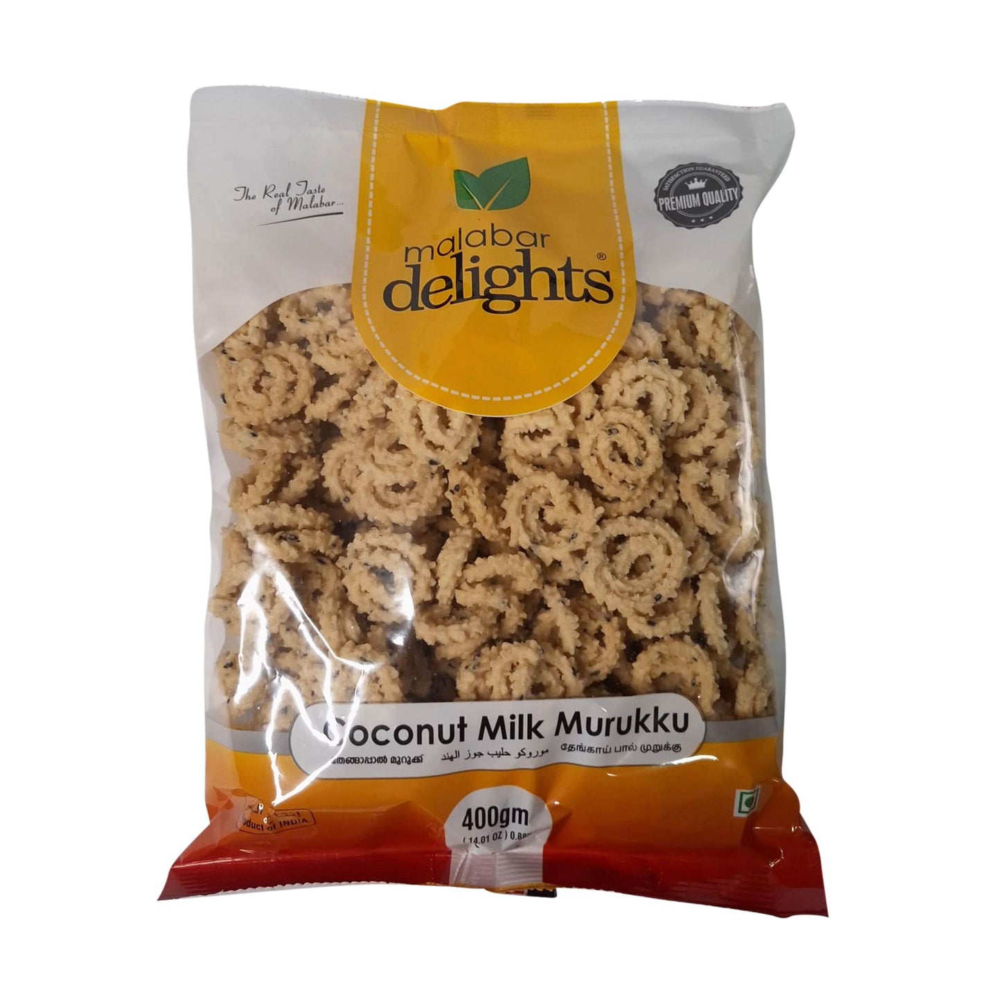 Malabar Delights Coconut Milk Murukku 45