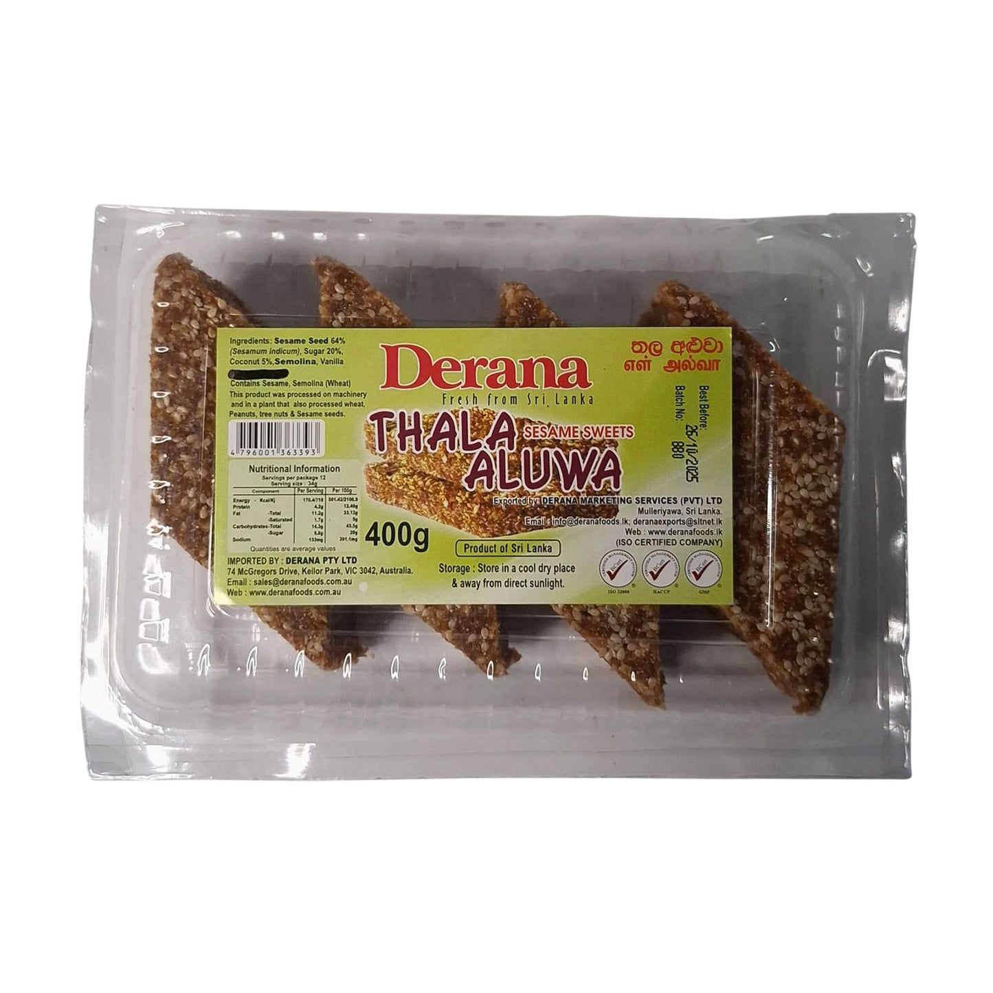 Derana Thala Aluwa 400g