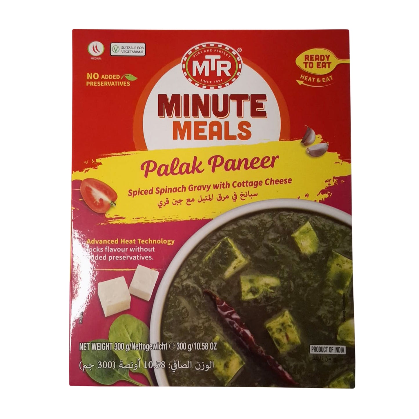 MTR Palak Paneer RTE 300g