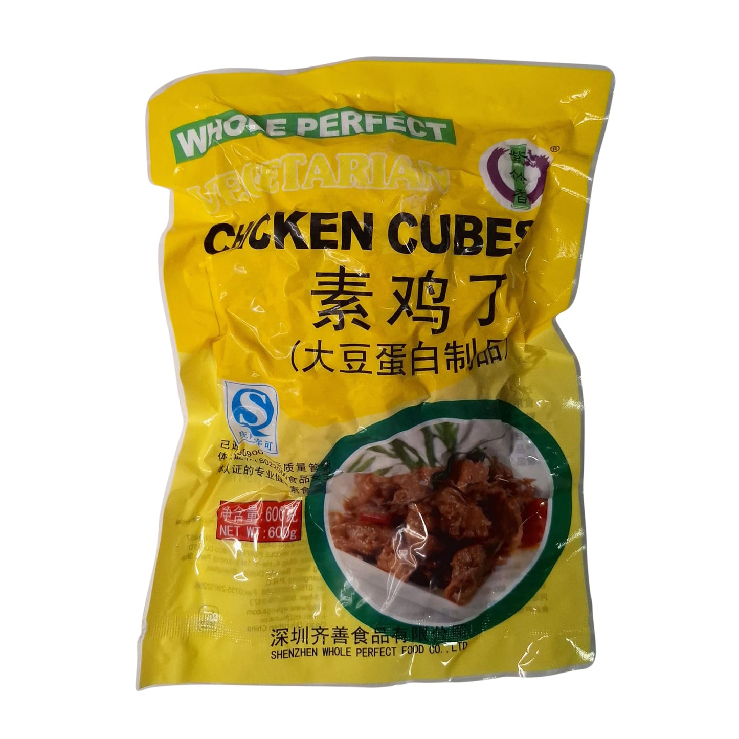 Vegetarian Chicken Cubes 600g