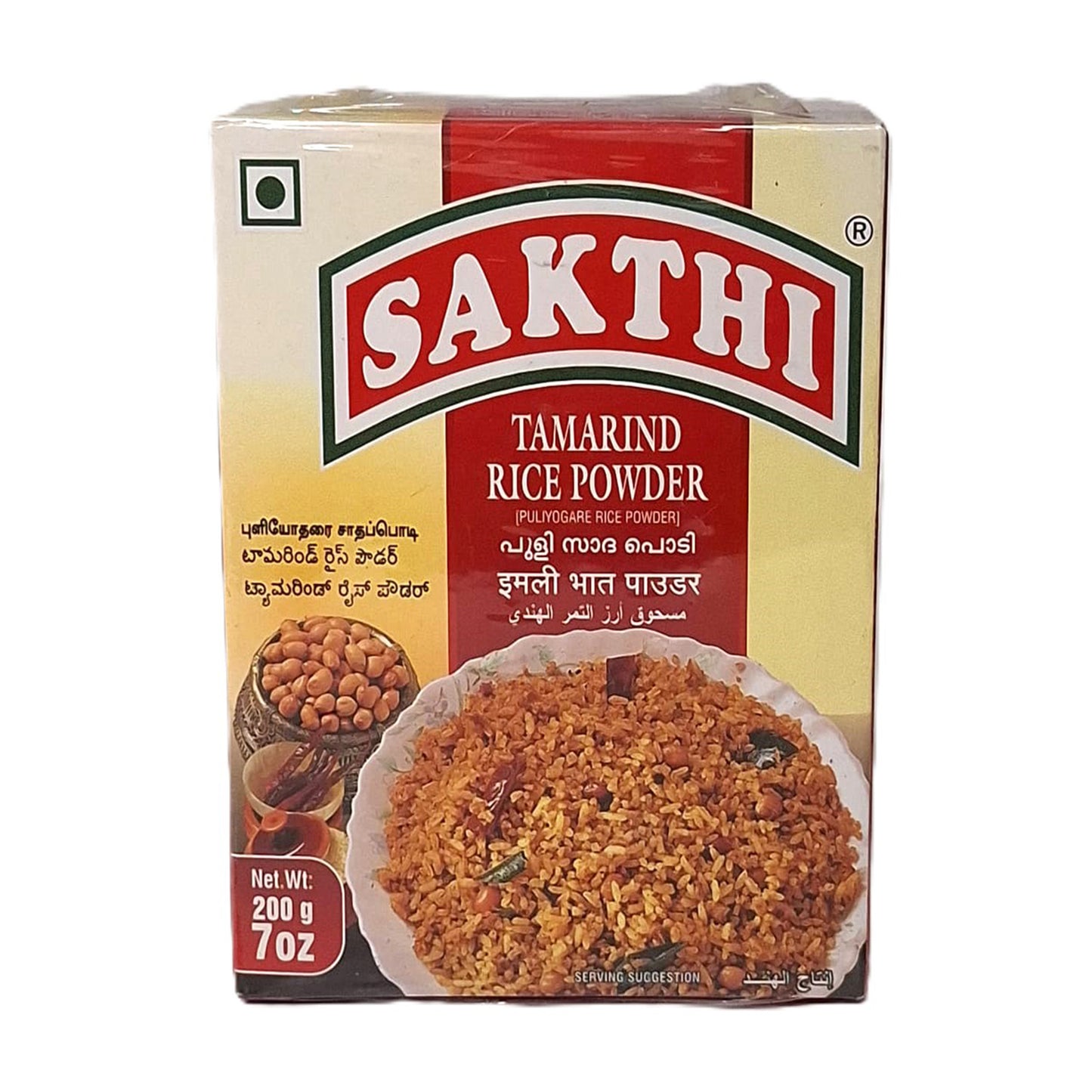 Sakthi Tamarind Rice Powder 200g