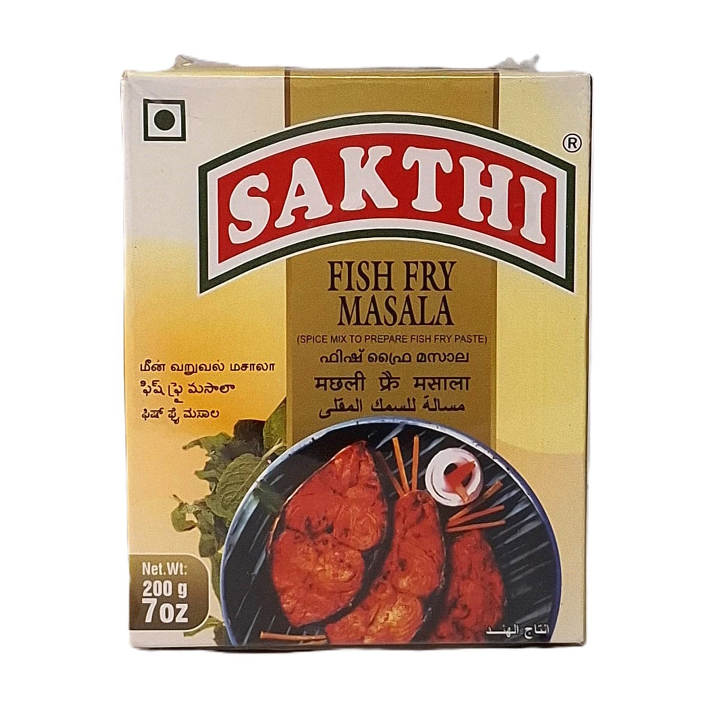 Sakthi Fish Fry Masala 200g