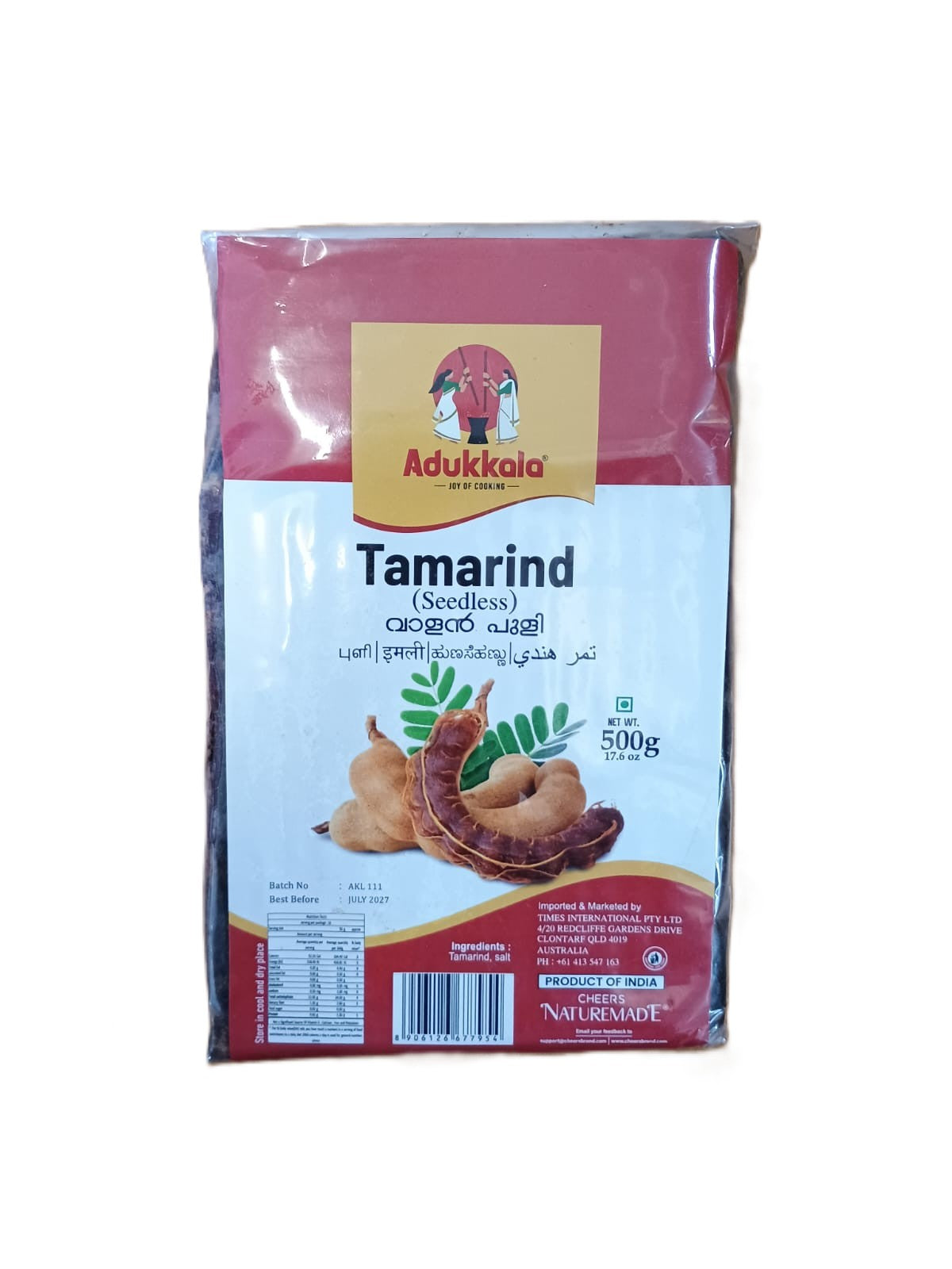 Adukkala Tamarind 500g
