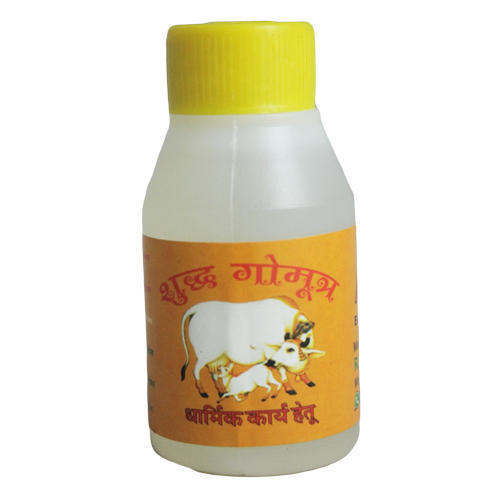 GauMutra 50ml