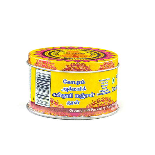 Gopuram Kasturi Turmeric Powder 40g