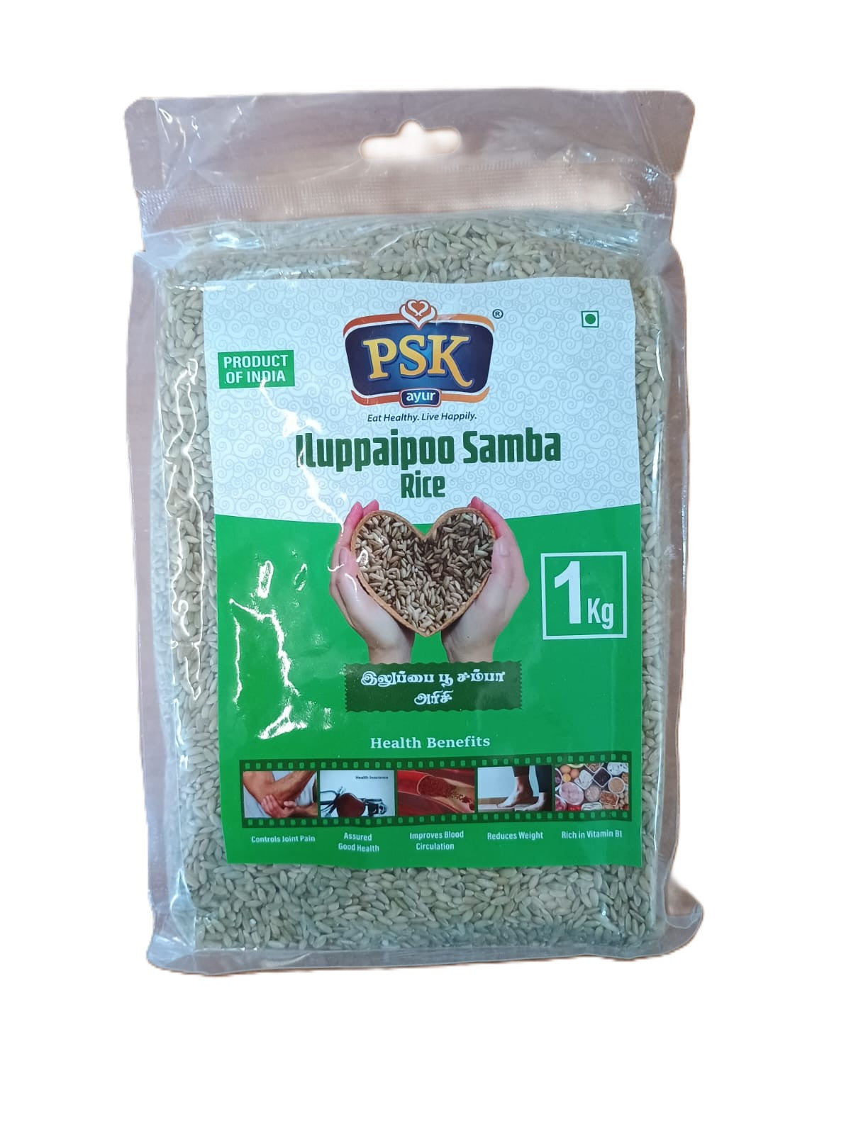 Psk Iluppaipoo Samba Rice 1 kg
