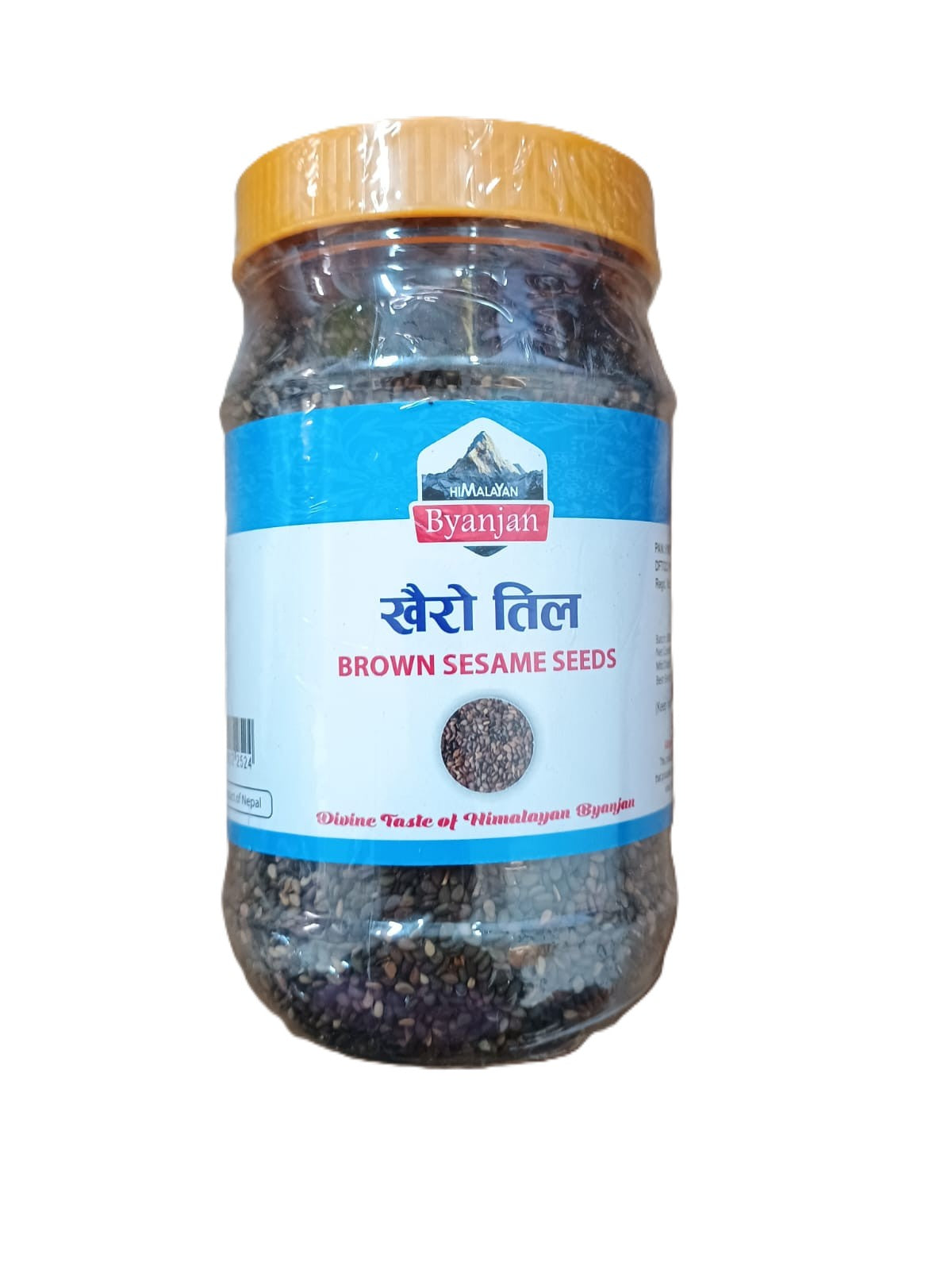 Roasted Brown Sesame Seed 200g