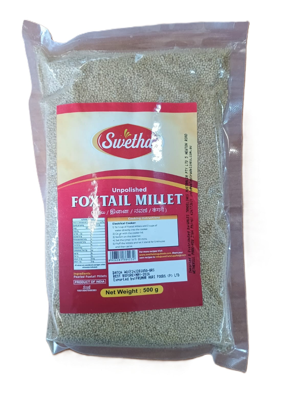 Swetha  Foxtail Millet 500g