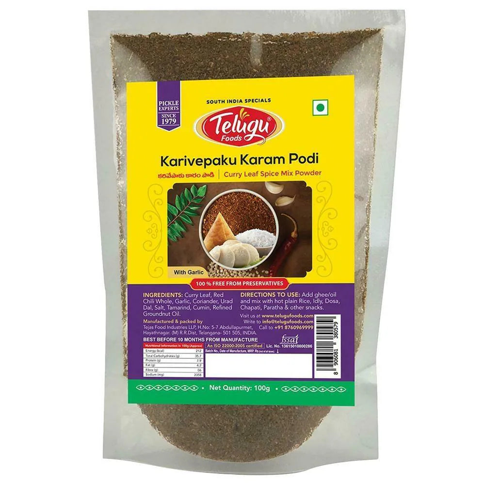 Telugu Karivepaku Karam Podi 100g