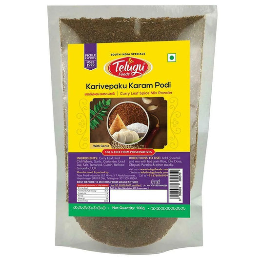 Telugu Karivepaku Karam Podi 100g